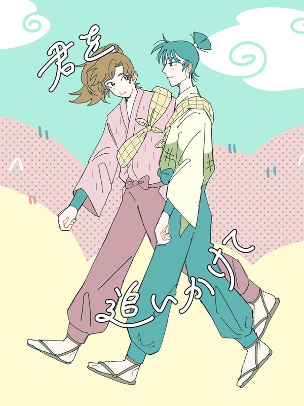02/08 伊食満 新刊サンプル