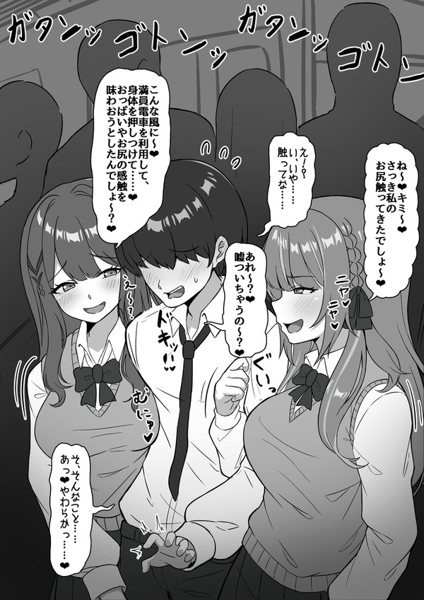skebご依頼
