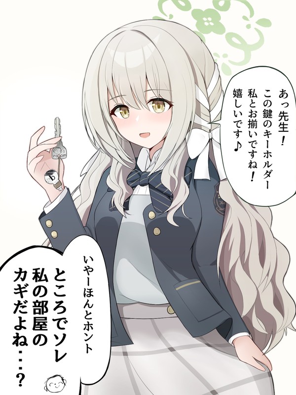迫真特殊交易部　合鍵作成の裏技