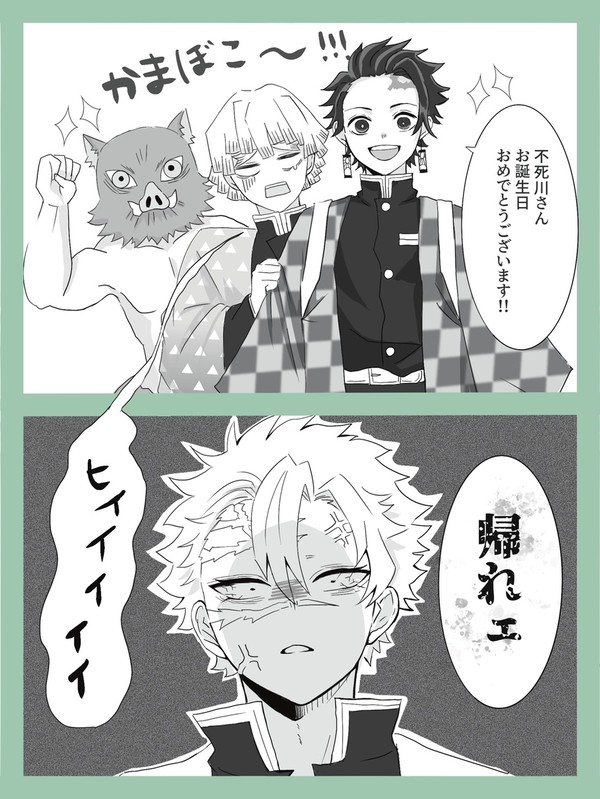 おはぎの話