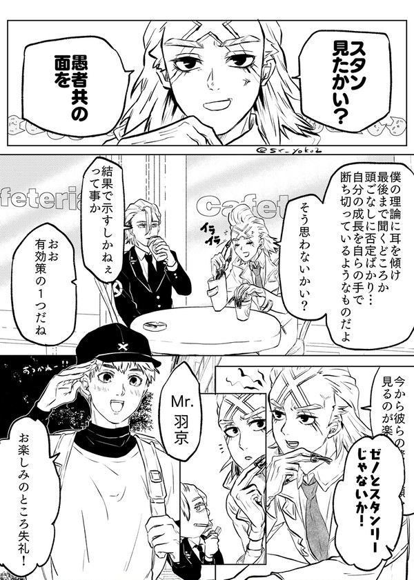 他人と話す恋人を見て思う事