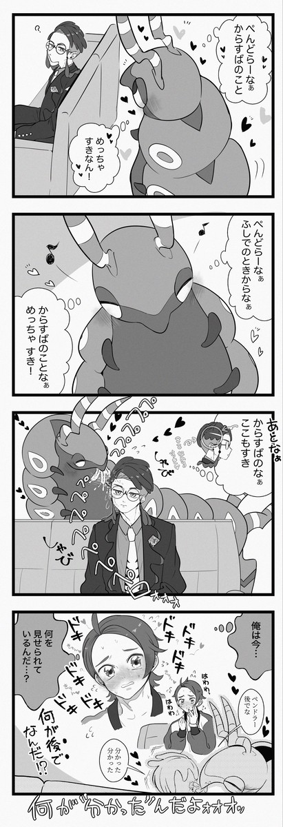 命の数だけ、愛がある。