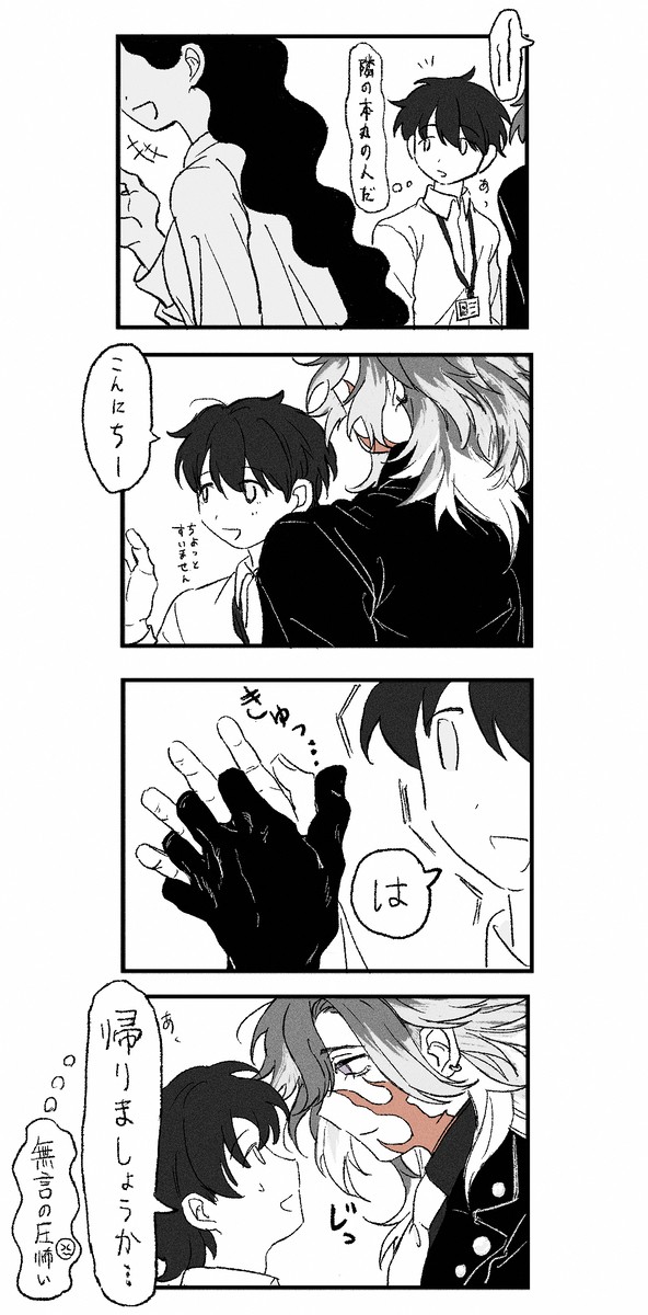 刀