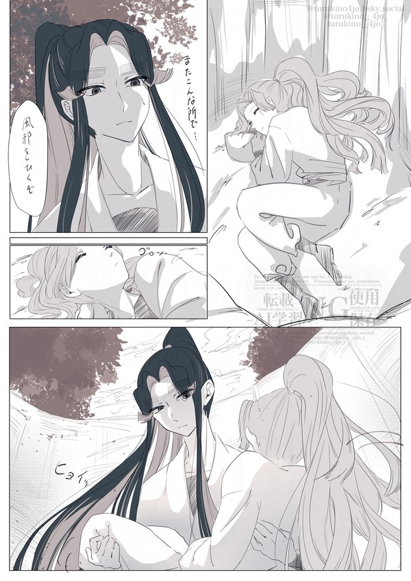 滝綾　まとめ