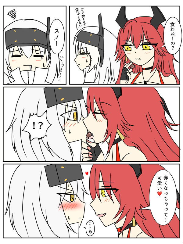ドキドキなバレンタイン