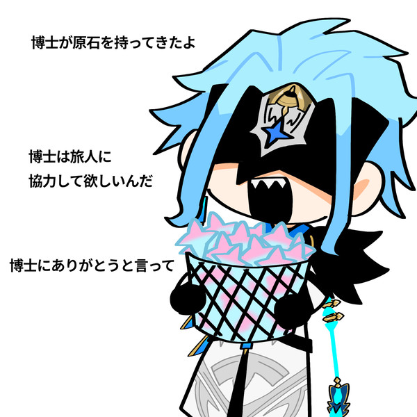 気持ち(原石)だけ受け取っておくね