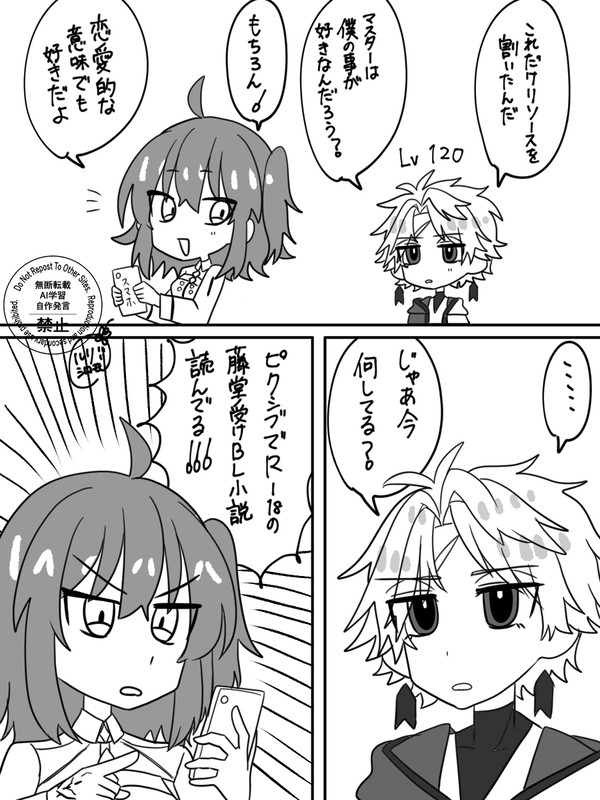 腐ったマスターでごめんな…