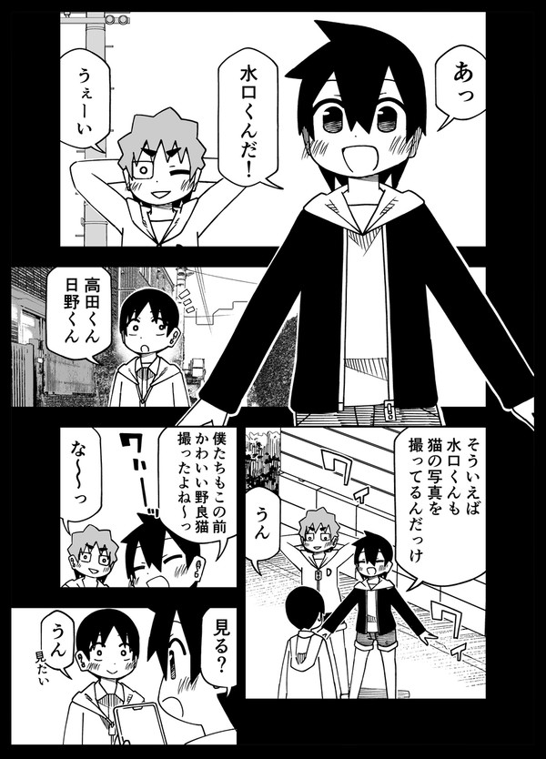 かわいい写真