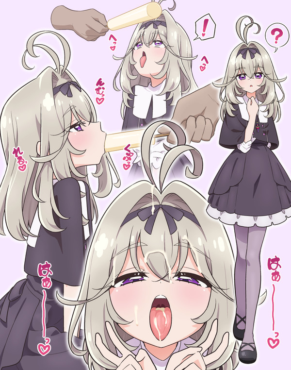 アイスだよ~
