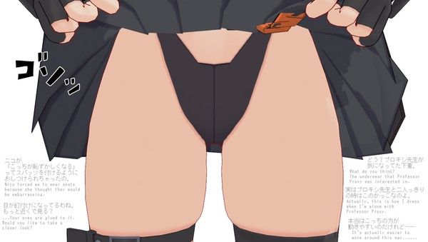 下着