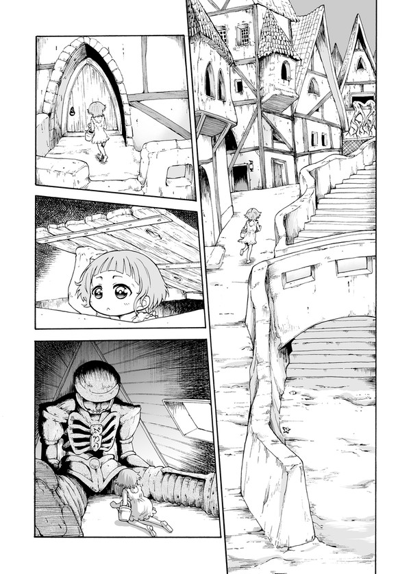 姫とゴーレム