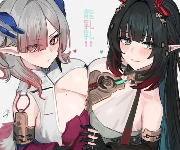 ろんぱいぱい!