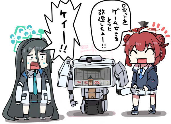 マキとゲーム