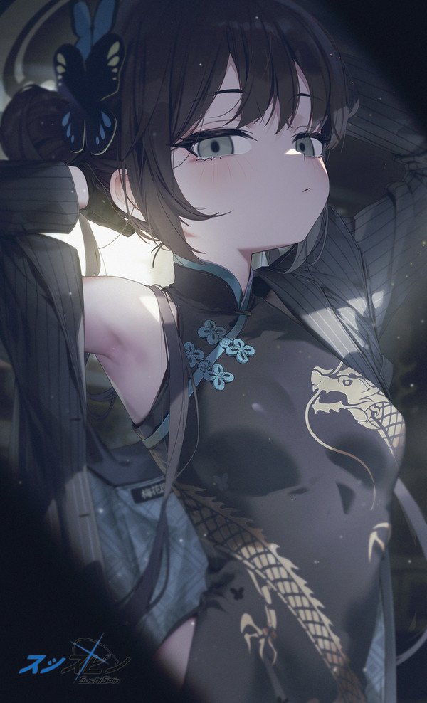 キサキ