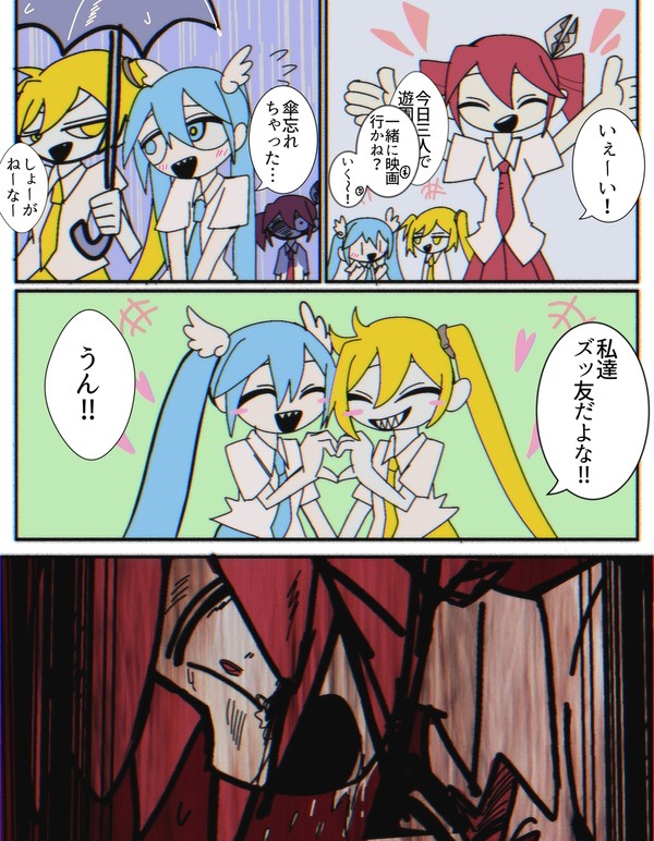 バゥムクゥヘン・エンドロゥル