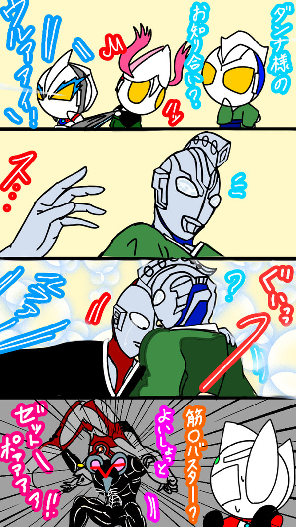 白浪五人男、㉕!