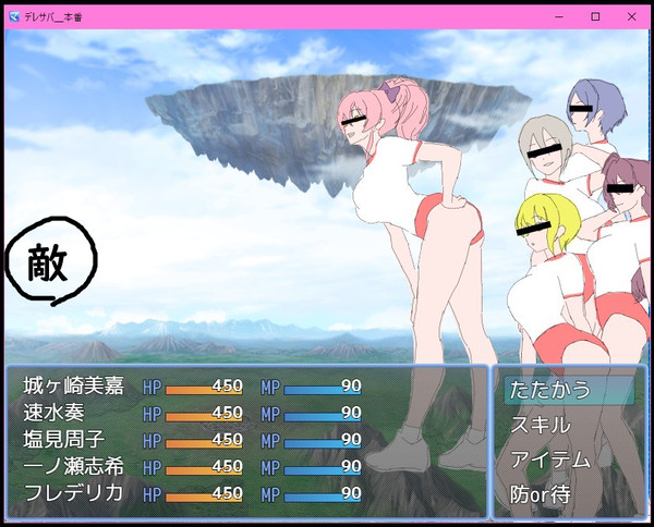 同人ゲー進捗　戦闘画面