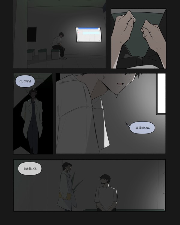 소꿉친구 갸루가 사라지는 날