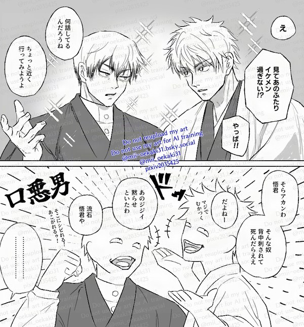 無題