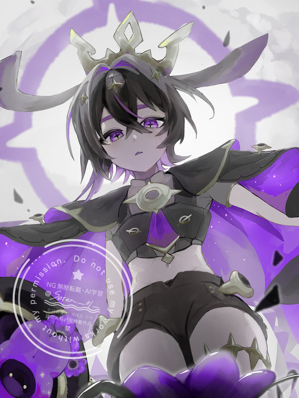 コラプス