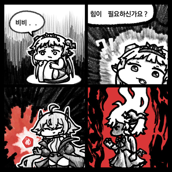 다야 각성!!