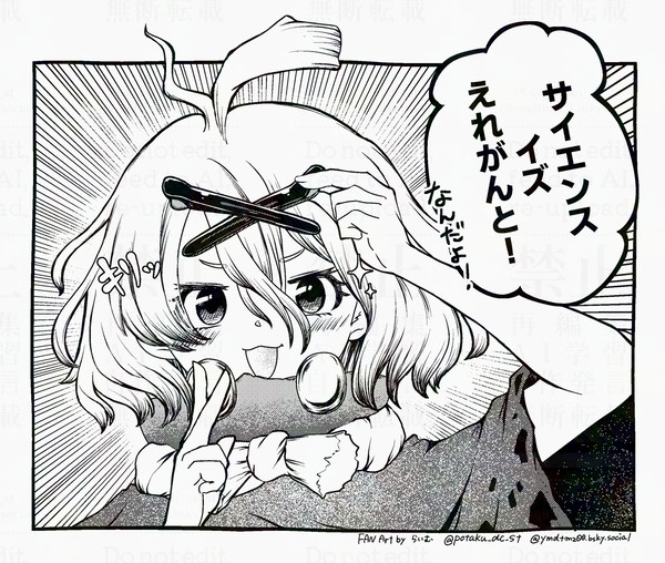 ヘアクリップでゼノのマネするスイカ氏