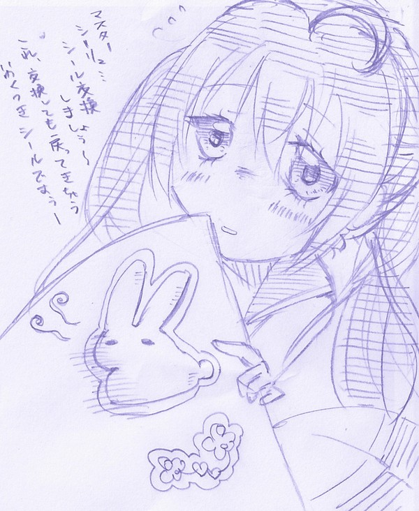 土合もくり