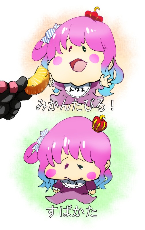 最近の姫