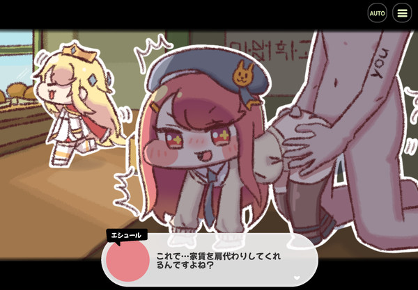パン屋…ではなく魔法学校のバックヤード