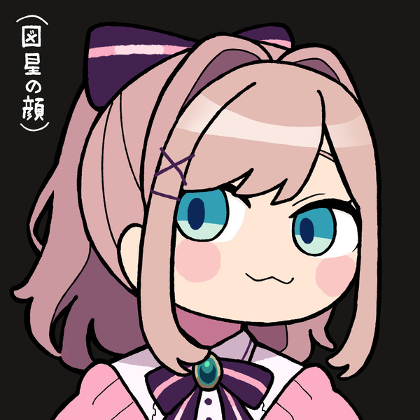 図星の顔