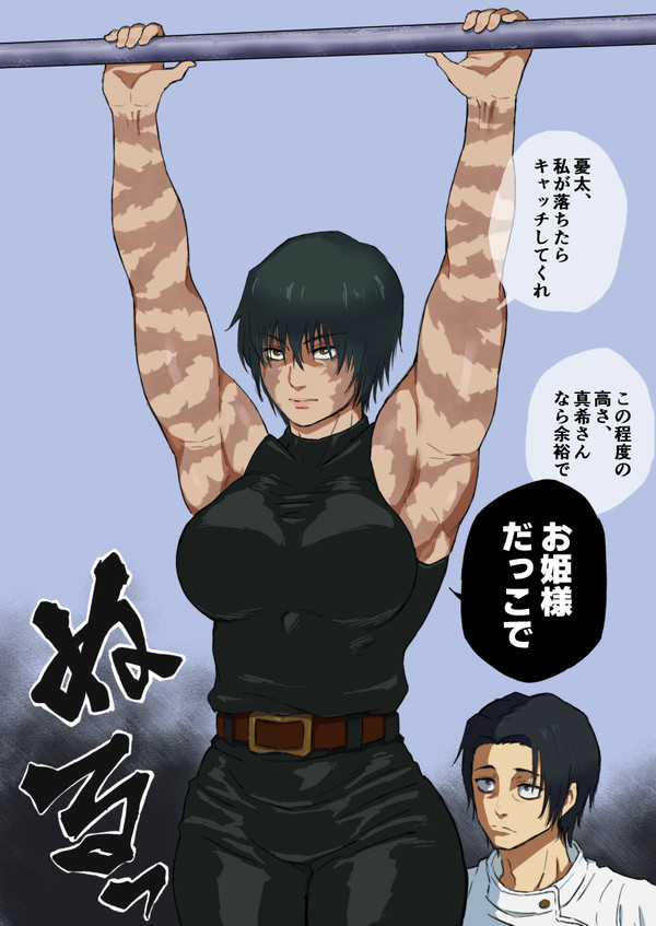 筋トレ真希さん