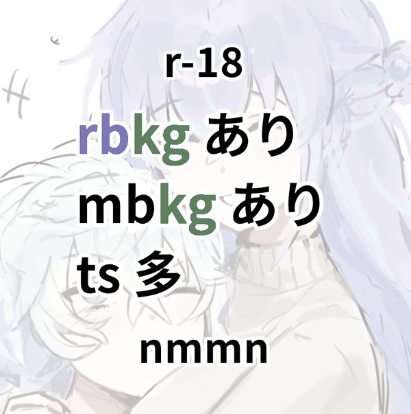いろいろ