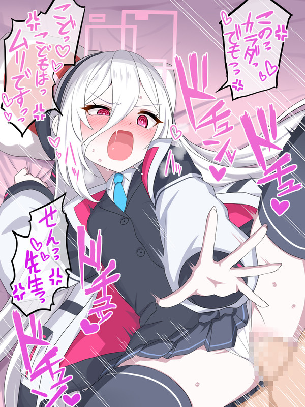 ケイちゃんと怒られックスその2