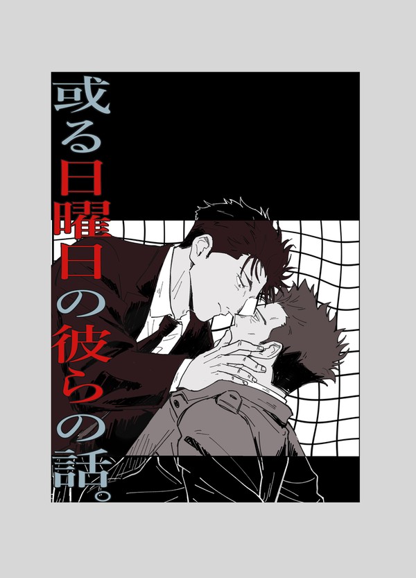 【2/1VR2026】新刊のお知らせ