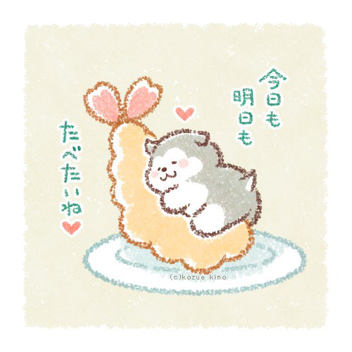 エビフライ