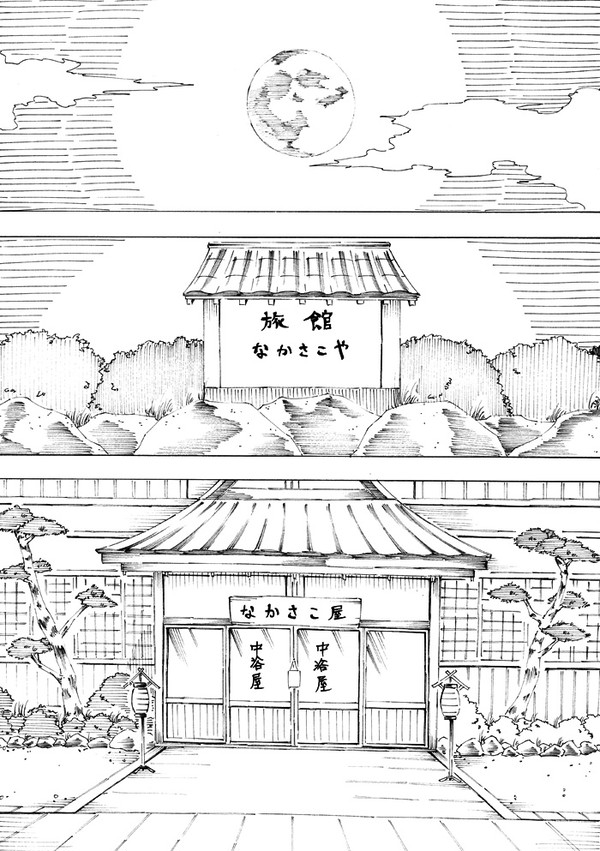 nini&nee 第64話「ダークホース」