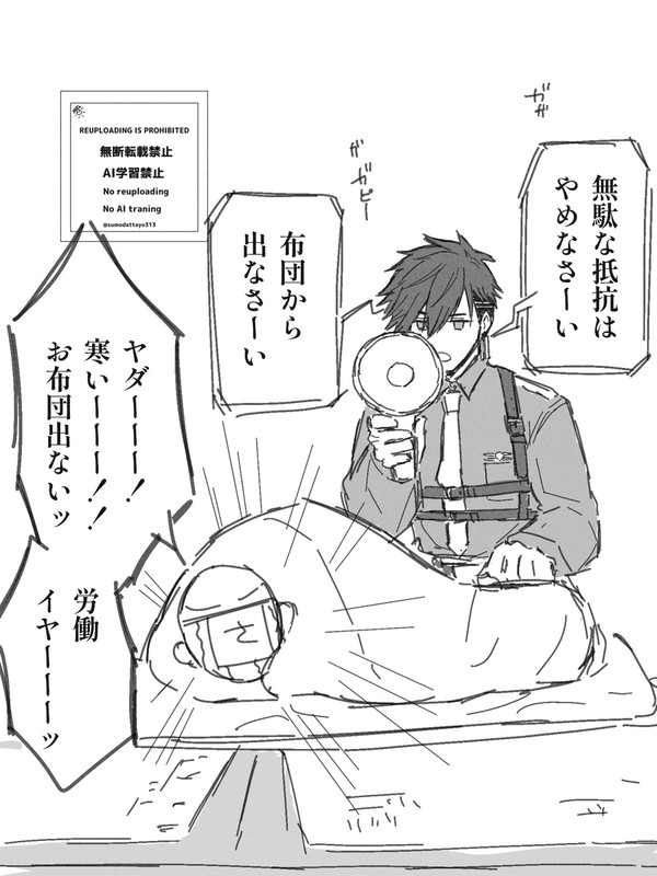 夢。毎朝これして構ってほしい。