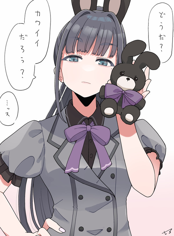 雨夜燕と黒うさぎさん