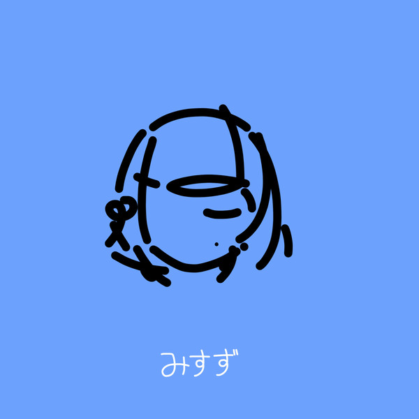 秦谷美鈴 - はたやみすず
