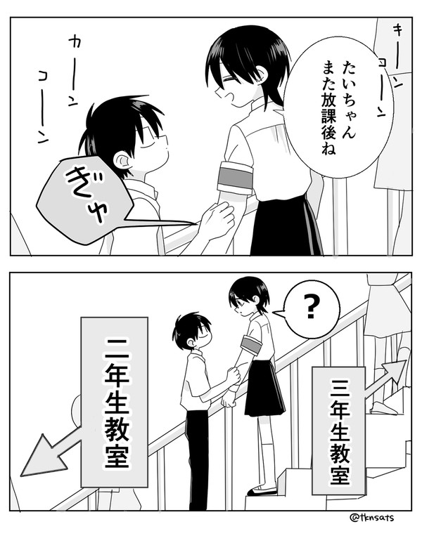 大好きな誕生日一日違いの〝先輩〟