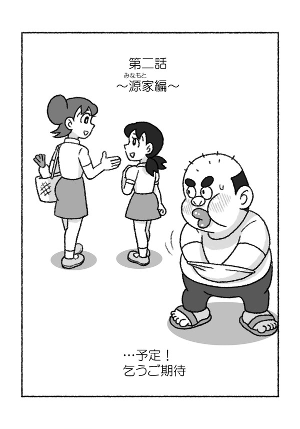 F界転生 【宣伝】 - 1/1