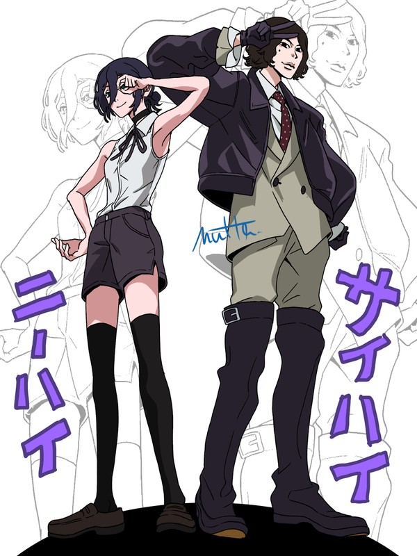 2026年1月分