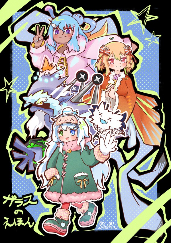 新年2026