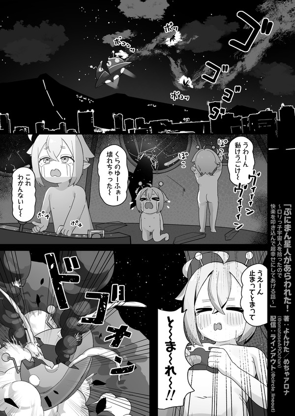 くらちゃん漫画の試し読み