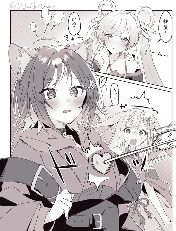 ちょろは