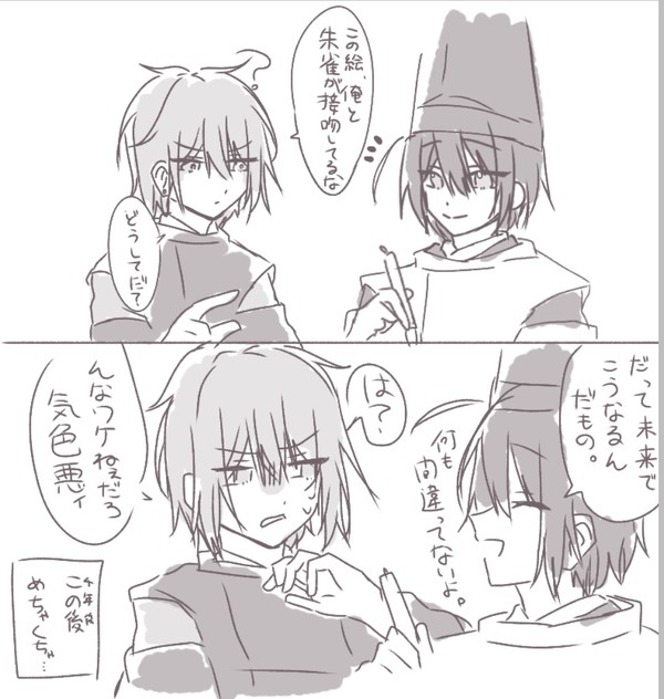 強火勢