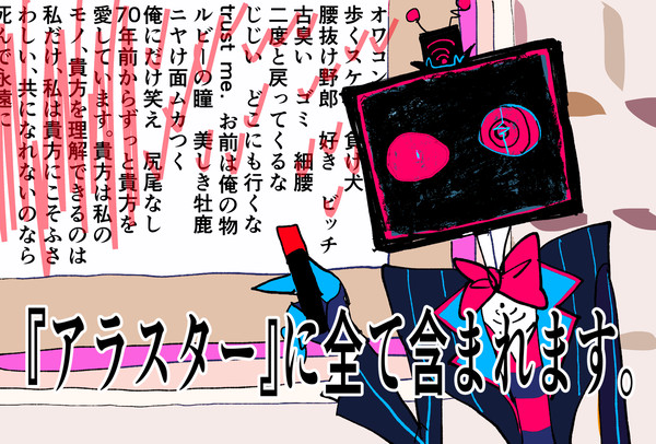 ハズビンまとめ③