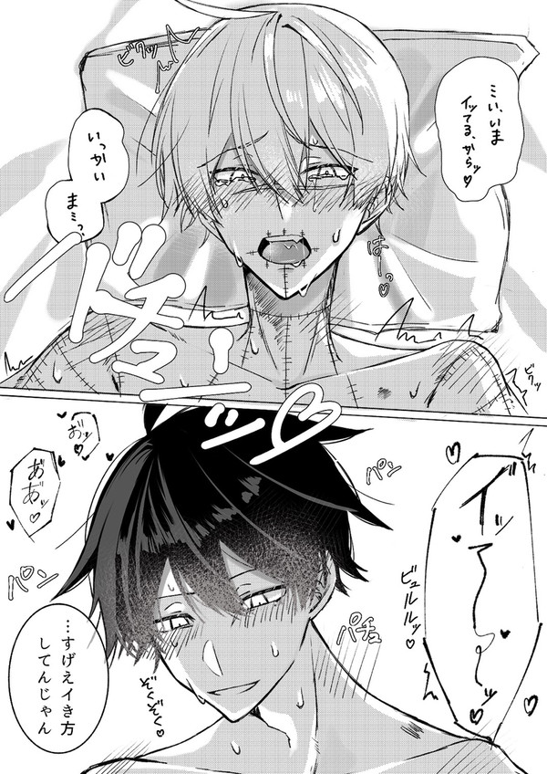 しきじん