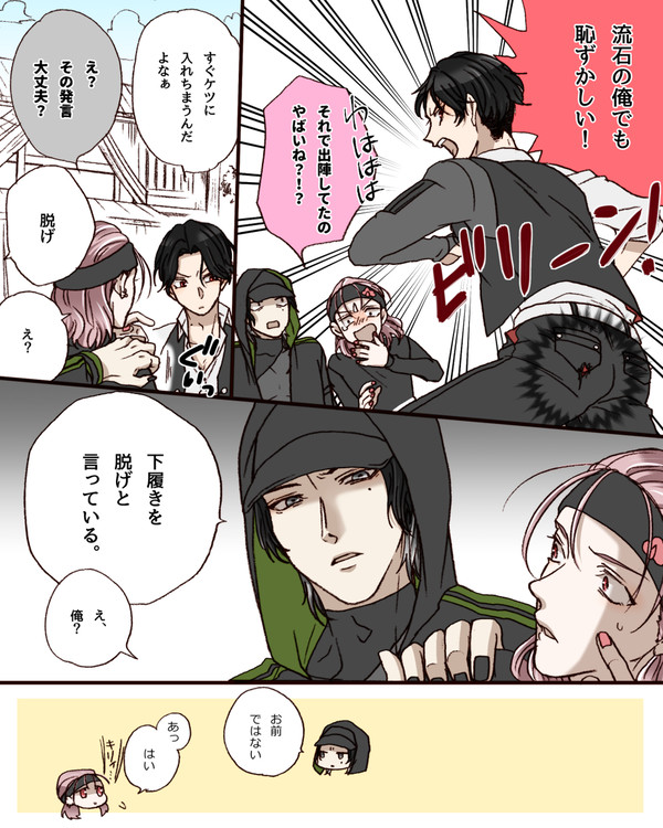 かたなログ17
