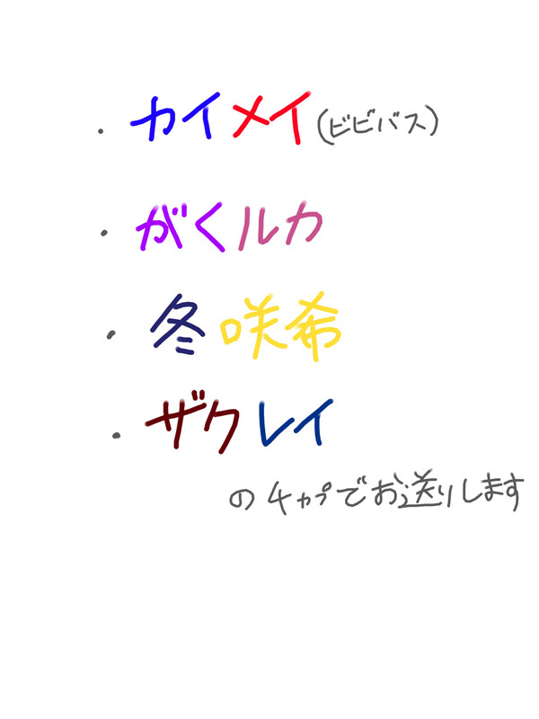 俺得カポーイラスト+4コマまとめ